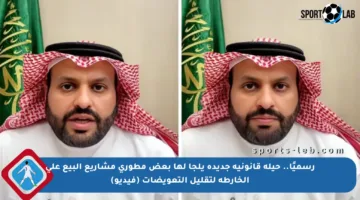 رسميًا.. حيلة قانونية جديدة يلجأ لها بعض مطوري مشاريع البيع على الخارطة لتقليل التعويضات (فيديو)